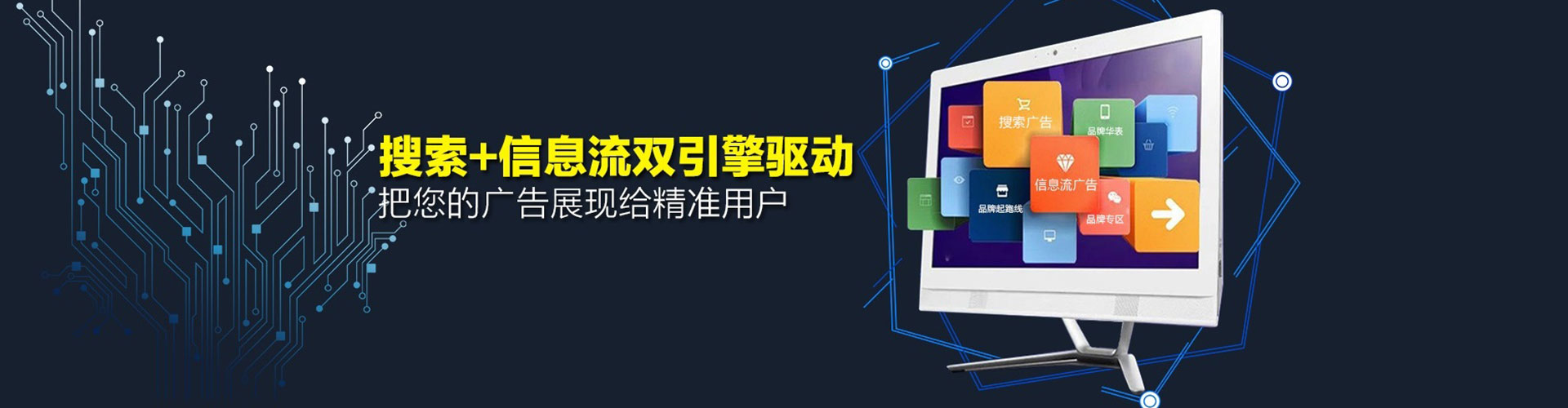 通辽百度竞价赚钱
